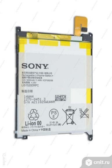 Аккумулятор Sony (LIS1520erpc) 3000 mAh. Фото 1.