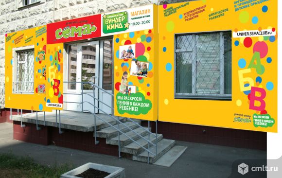 Логопед-дефектолог. Фото 1.