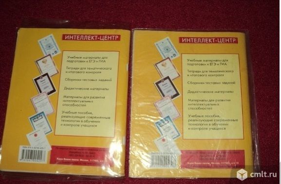 Математика 5 класс. Рабочая тетрадь. Фото 3.