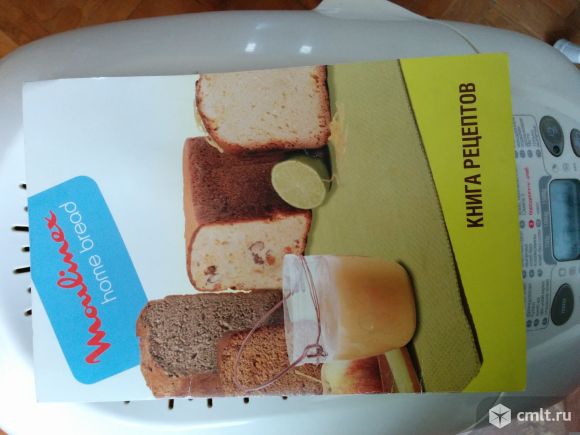 Хлебопечь Moulinex-573905, 12 режимов, рабочее состояние. Фото 3.