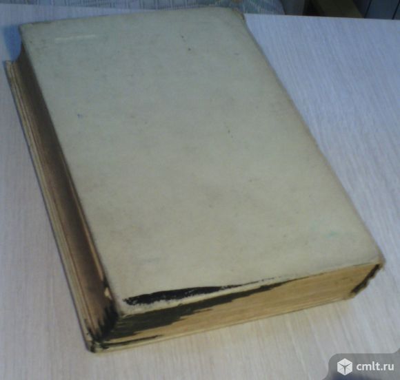 Гайдар, сочинения, два тома.1949г. Фото 3.