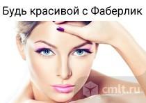 Приглашаем Консультантов