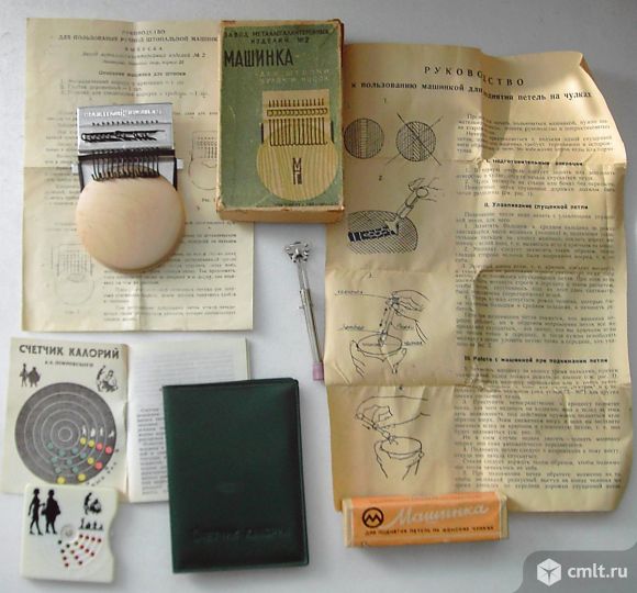 Машинка для штопки чулок и носок. Фото 1.