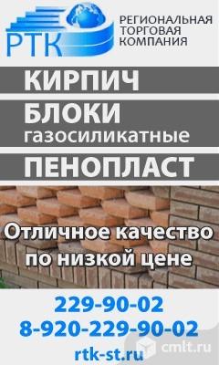 Кирпич. Блоки. Газосиликат. Кирпич рядовой. Кирпич лицевой. Газосиликатные блоки. Утеплитель. Пенопласт. Сэндвич-панели. Бытовки металлические, строительные, дачные. 