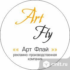 Дизайнер. Фото 1.