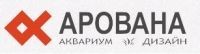 Арована, продажа аквариумного оборудования. Фото 1.