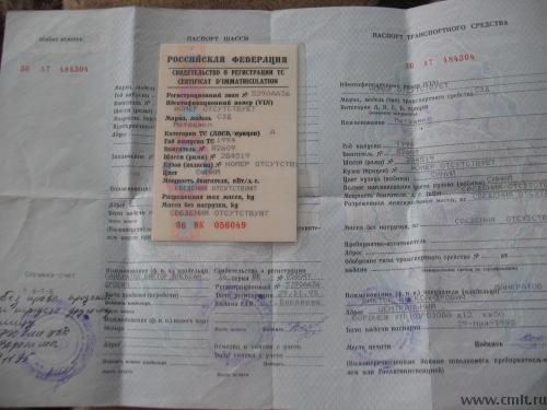 Продам мотоколяску СЗД. Фото 3.