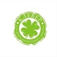 Клевер, флористика, декор. Фото 1.