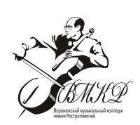 Воронежский музыкальный колледж, учебное заведение. Фото 1.