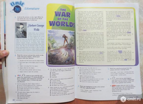 Английский язык учебник 8 класс students book