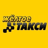 Желтое такси. Фото 1.