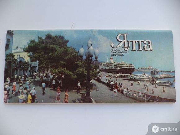 Комплект панорамных открыток "Ялта", 1987 г., 11 шт.. Фото 1.