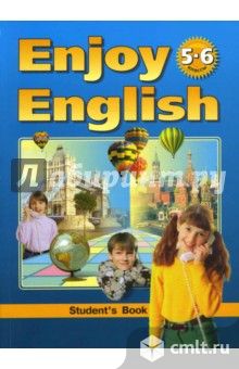 Английский язык+ рабочая тетрадь 5-6 класс. Фото 1.