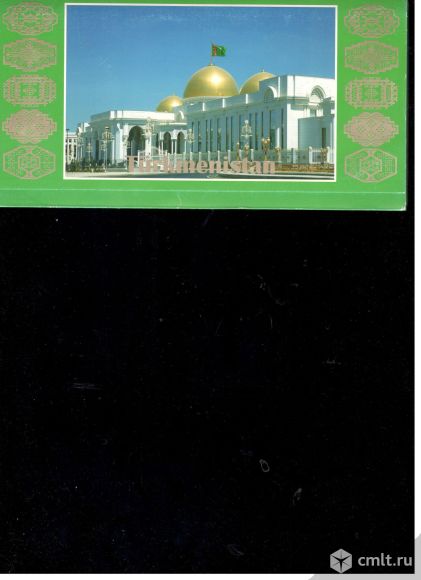 Туркменистан набор открыток (18 сюжетов). Фото 1.