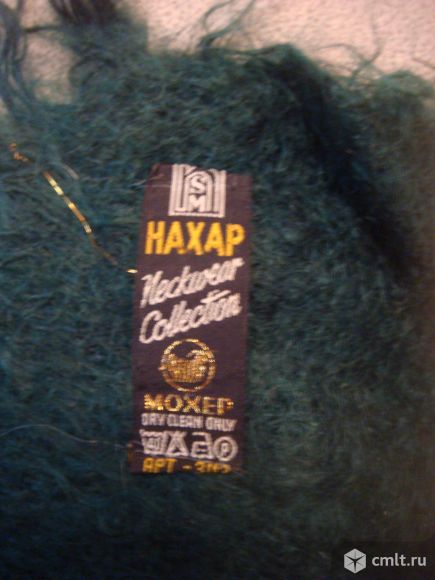 Шарф махеровый СССР ( Индия ). Фото 2.