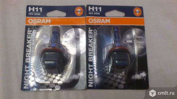 Osram Night Breaker Unlimited Н11. Фото 1.