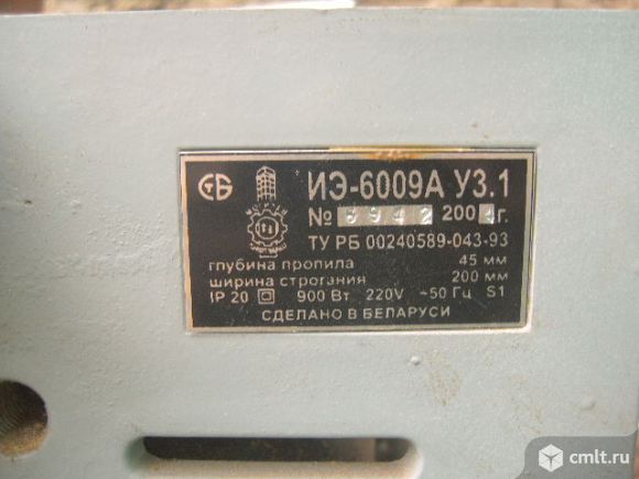 Продам станок деревообрабатывающий иэ-6009А уз.1. Фото 1.