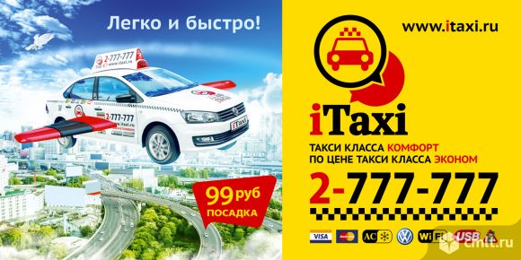 Водитель на новый легкой автомобиль Фольцваген. Фото 1.