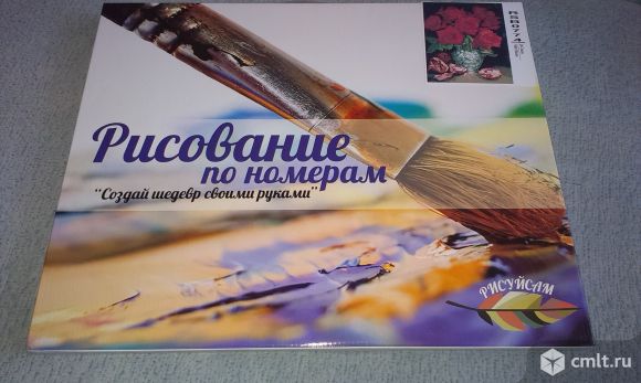 Картина Рисование по номерам. Фото 1.