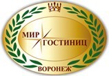 Мир гостиниц, гостиничная сеть, сеть ресторанов и кафе. Фото 1.