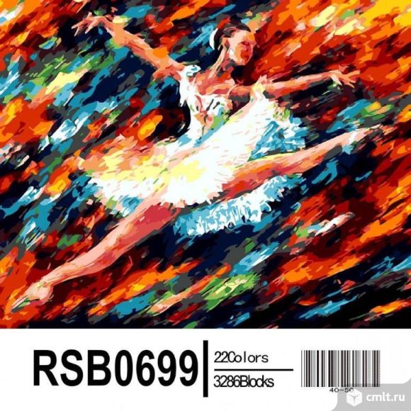 Картина Рисование по номерам. Фото 8.