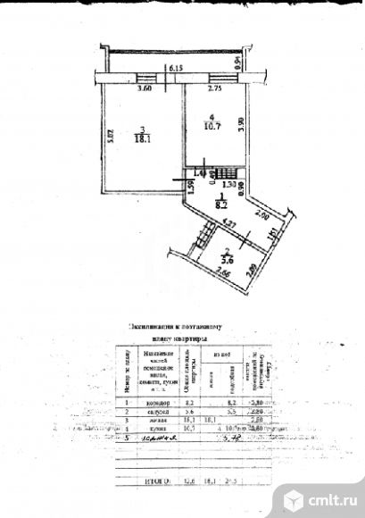 1-комнатная квартира 42 кв.м. Фото 1.