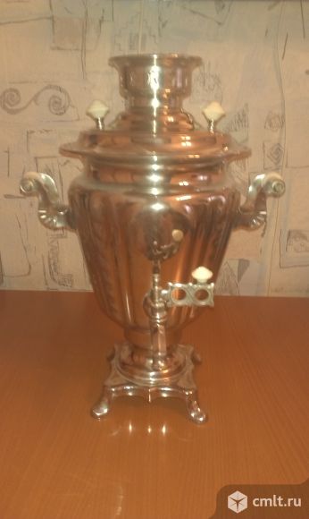 Самовар СССР. Фото 1.