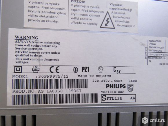 Телевизор ж/к Philips 30 PF 9975/12. Фото 7.