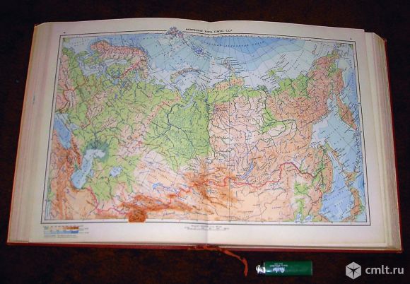 Атлас Офицера 1947 г. Фото 4.