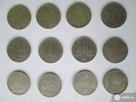 Советские юбилейные монеты 1 рубль 12 шт. Фото 1.