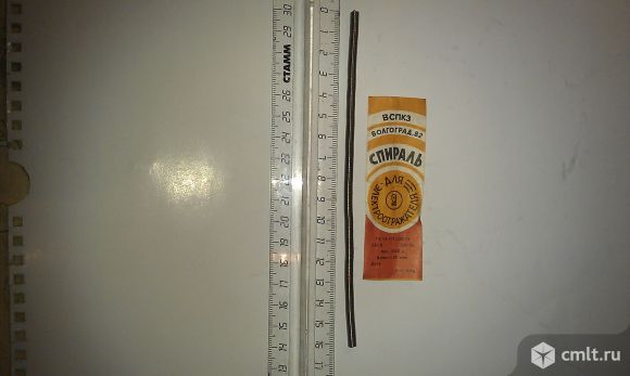 Спираль для электроотражателя. Фото 1.