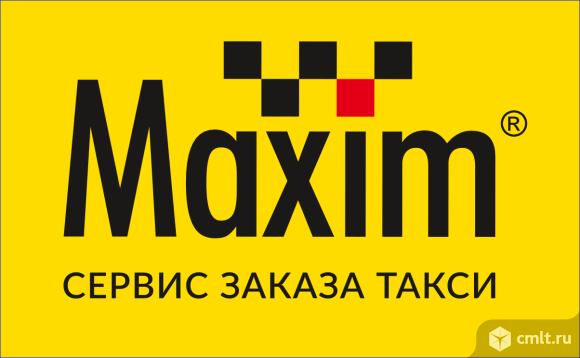 Водитель. Фото 1.