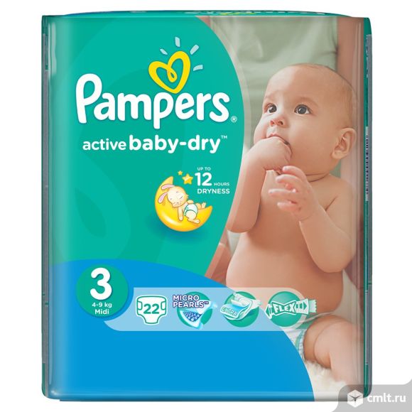 Подгузники Pampers. Фото 1.