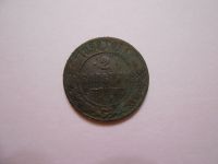 Монета 2 копейки 1898года