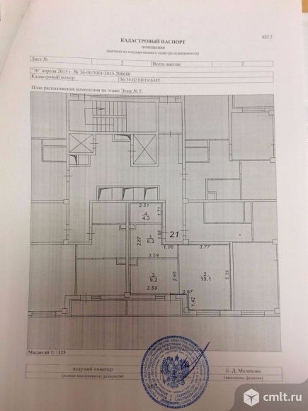 1-комнатная квартира 40,9 кв.м. Фото 1.