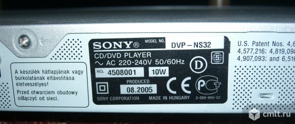 DVD плеер Sony. Фото 1.