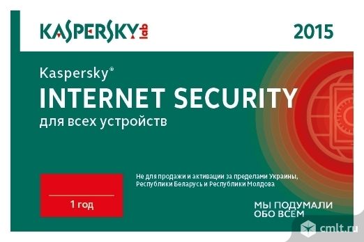 Kaspersky Internet Security  для всех устройств. Фото 1.