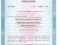 Подготовка к ЕГЭ и ОГЭ, репетиторы, подготовка к школе, английский язык, ментальная арифметика. Фото 2.