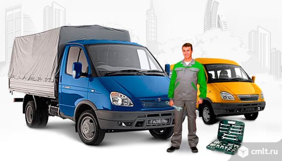 Авторемонт Газелей любой сложности. Фото 1.