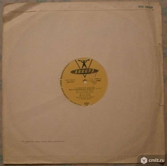 Грампластинка (винил). Гигант [12" LP]. Лазарь Берман [ф-но]. 1961. Аккорд. МОНО. Д-08009-10. СССР.. Фото 6.
