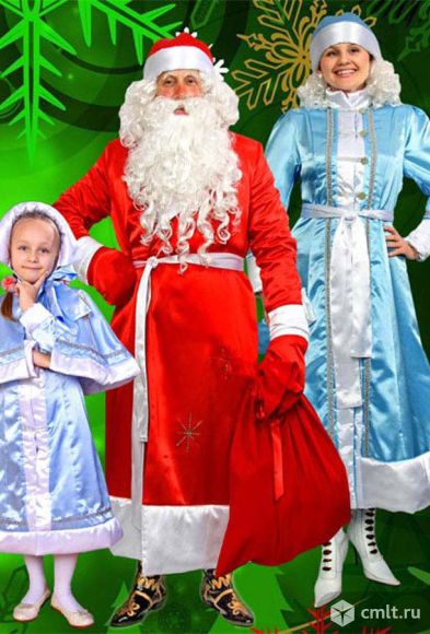 Карнавальный костюм Дед Мороз и Снегурочка