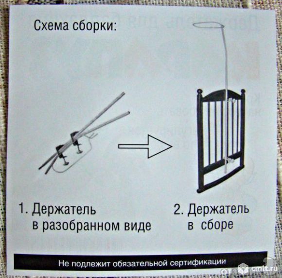Как собрать балдахин на детскую кроватку инструкция в картинках пошагово