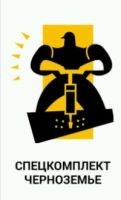 Спецкомплект Черноземье, продажа спецодежды. Фото 1.