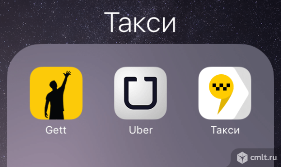 Водитель в UBER и Яндекс.Такси. Фото 1.