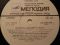 Грампластинка (винил). Гигант [12" LP]. Фестиваль "Московская осень". Запись 1983 г. Мелодия, 1985.. Фото 7.