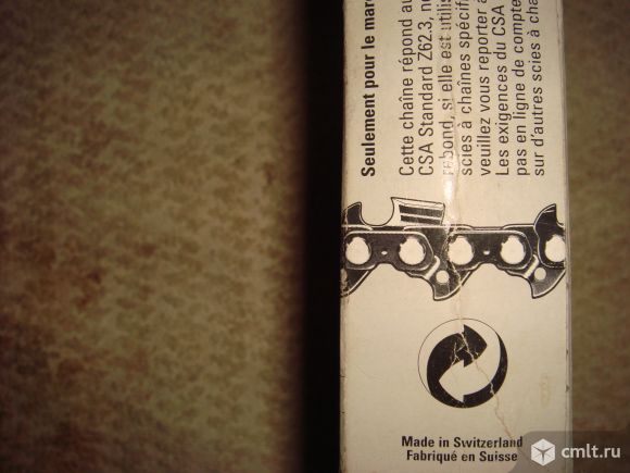 Цепь для бензопилы. Фото 3.