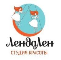 ЛендаЛен, студия красоты. Фото 1.