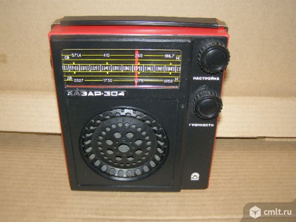 Радиоприемник Хазар-304. Фото 1.