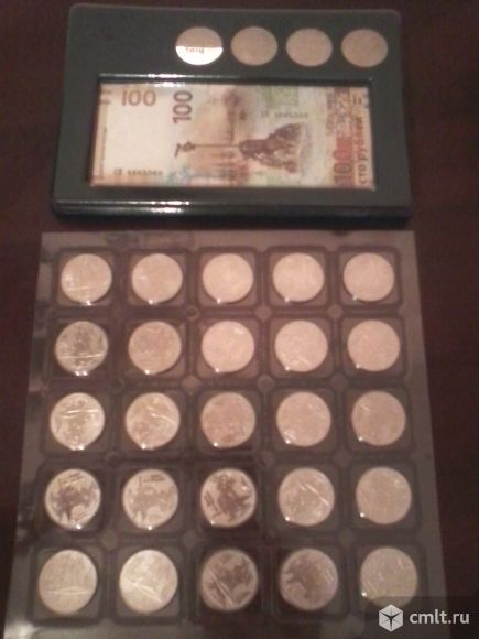 Монеты Сочи 2014 Блистер 25шт+купюра100руб.и 4 вида монет Сочи 2014 в футляре. Фото 1.