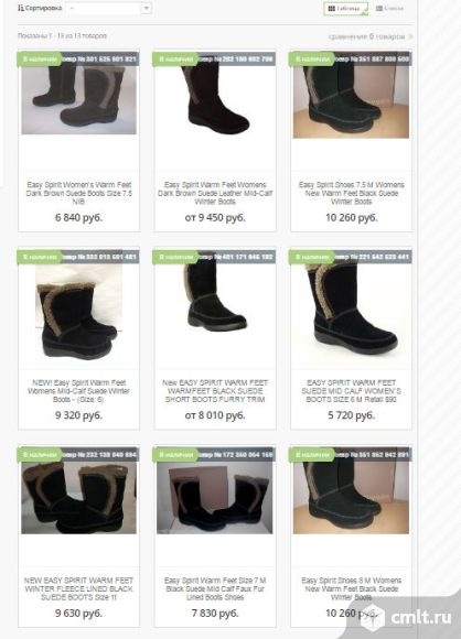 Easy Spirit  -"Теплые ноги"!. Фото 6.